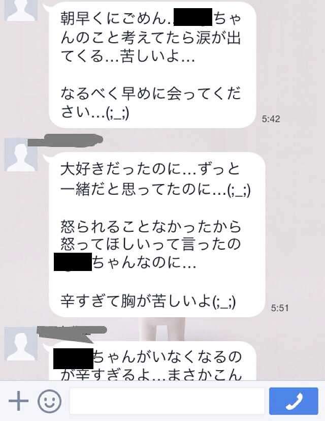 彼氏 旦那に対して何故自分を好きでいてくれるのか分からない人 ガールズちゃんねる Girls Channel