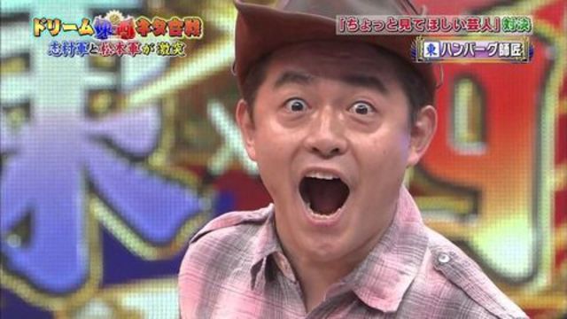 食欲のわく言葉