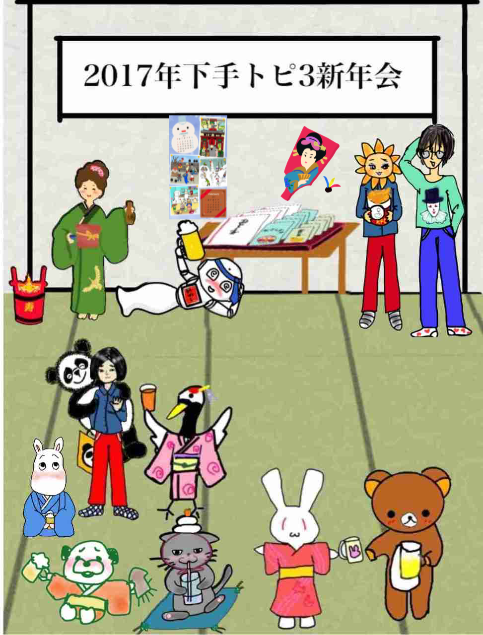 絵が下手な人集まれー！PART3