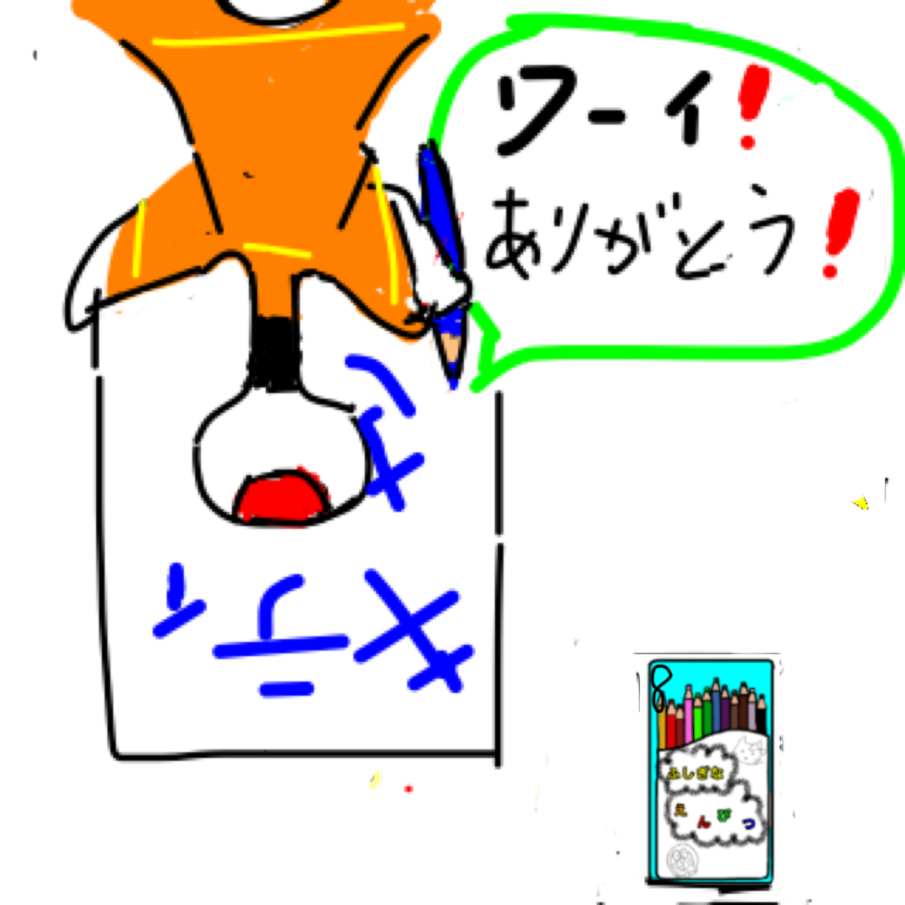 絵が下手な人集まれー！PART3