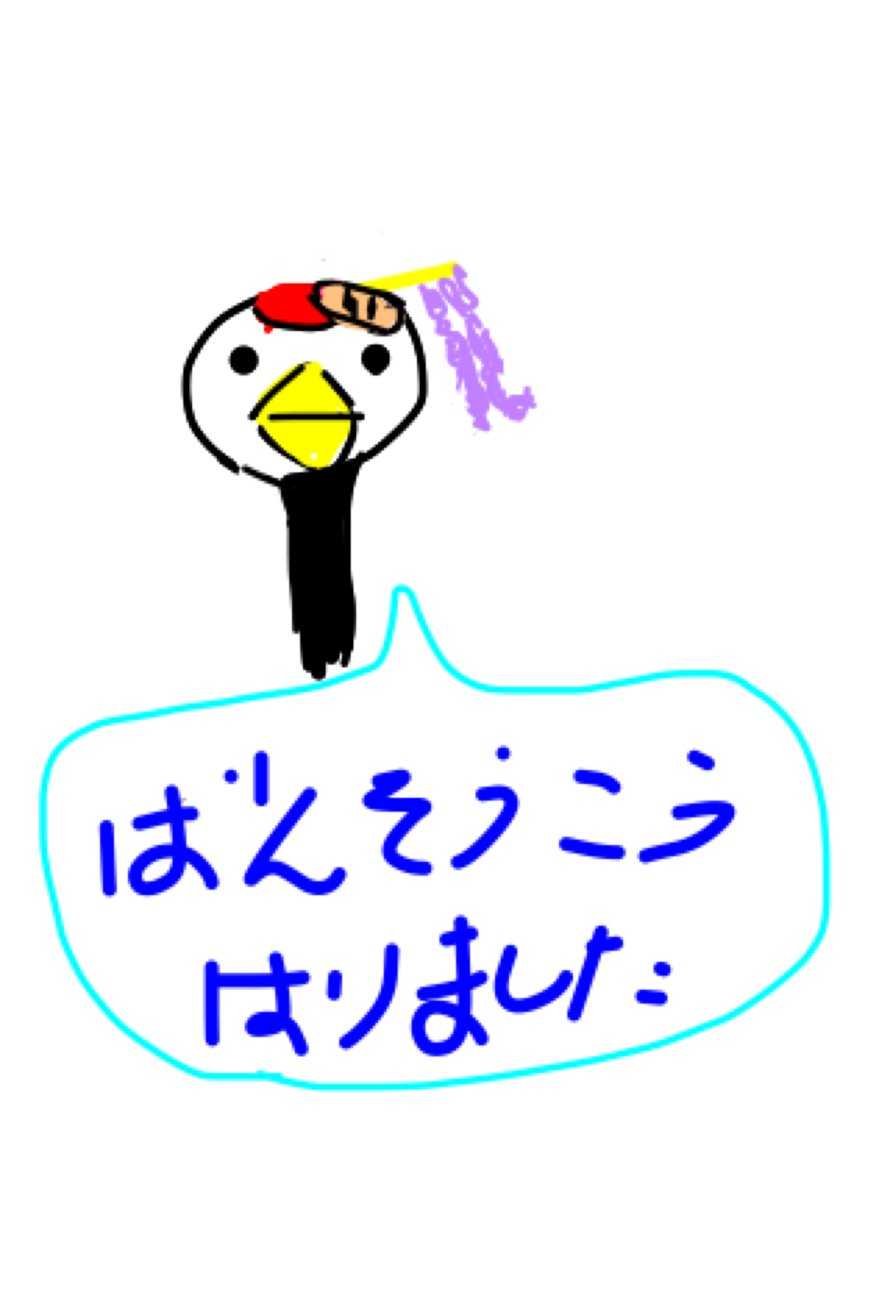 絵が下手な人集まれー！PART3