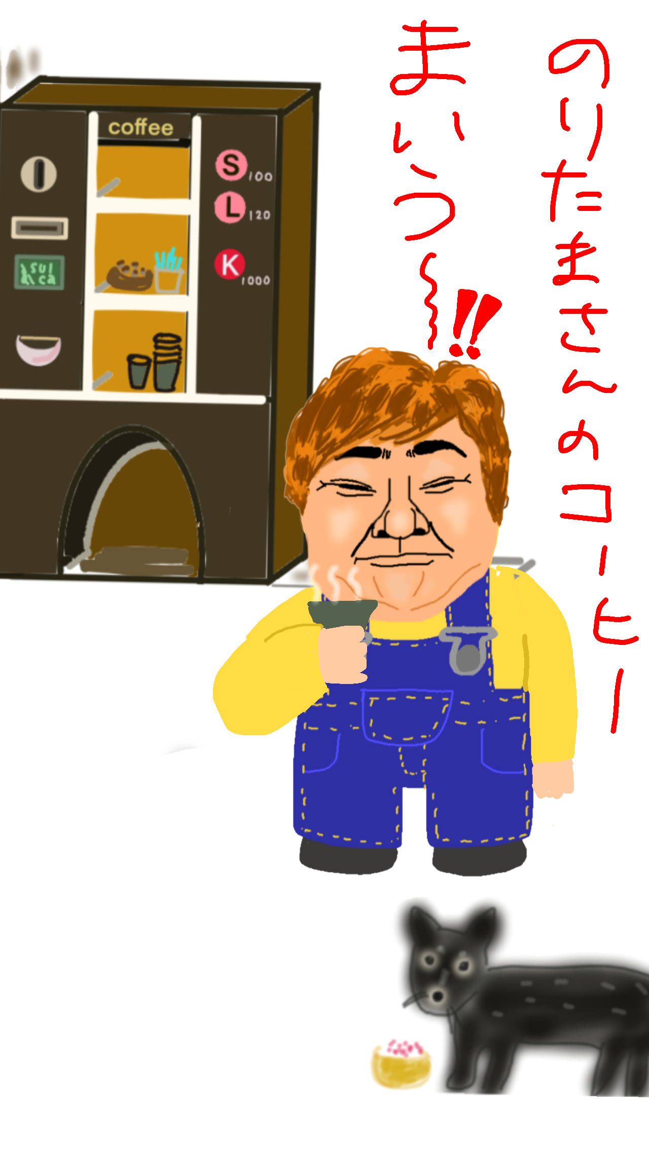絵が下手な人集まれー！PART3