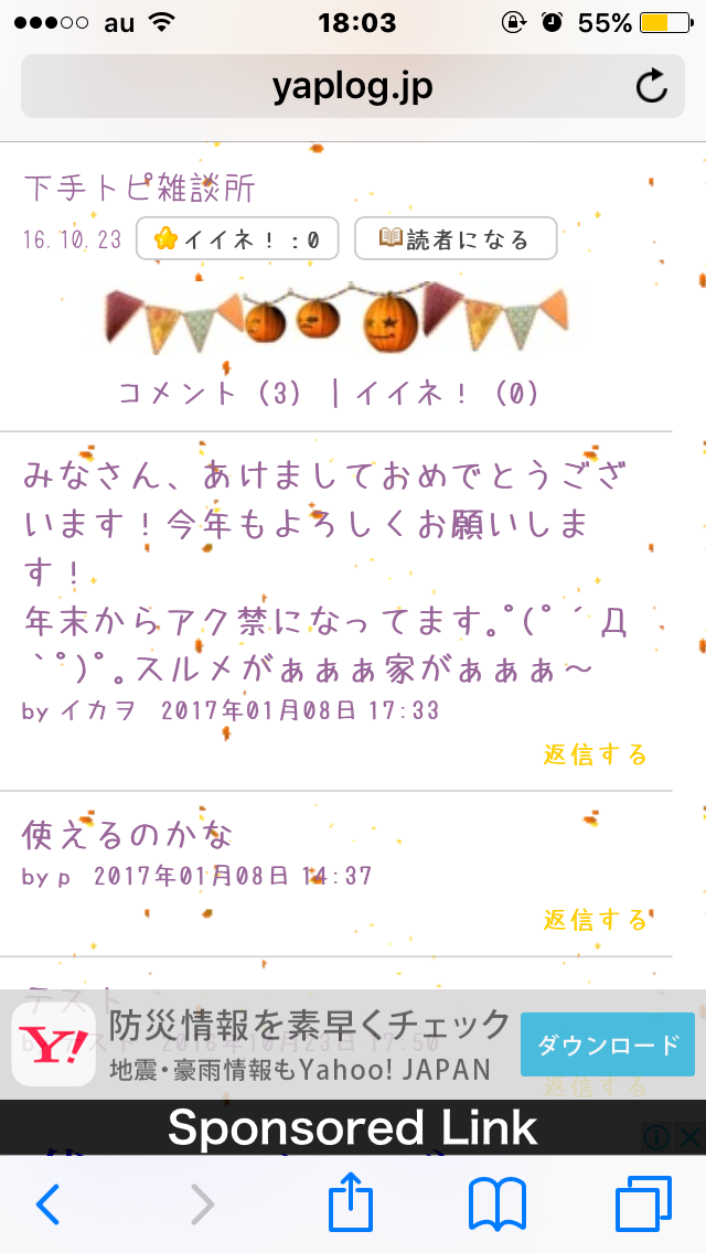 絵が下手な人集まれー！PART3