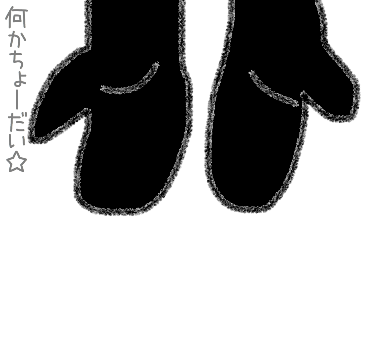 絵が下手な人集まれー！PART3