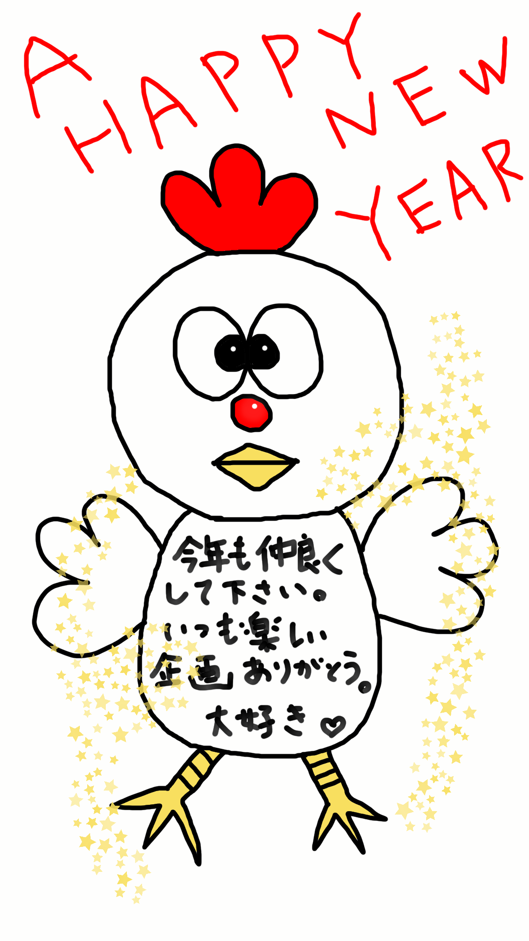 絵が下手な人集まれー！PART3