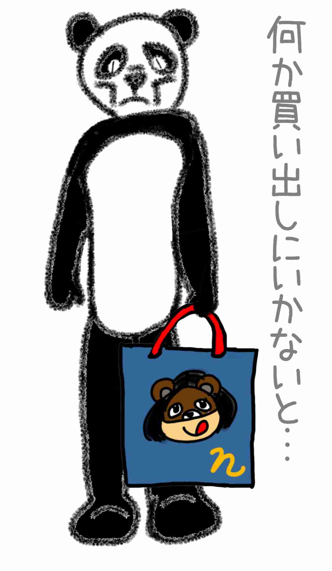 絵が下手な人集まれー！PART3
