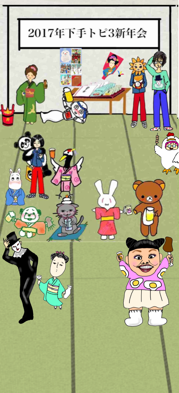 絵が下手な人集まれー！PART3