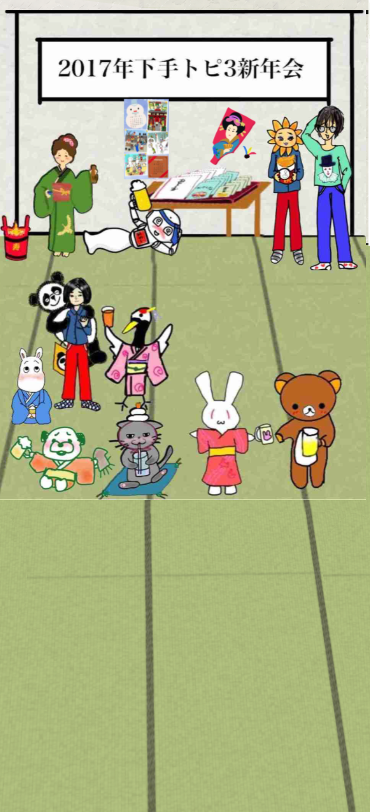 絵が下手な人集まれー！PART3