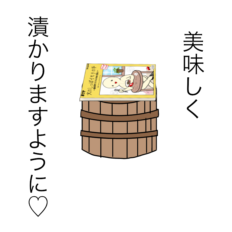 絵が下手な人集まれー！PART3
