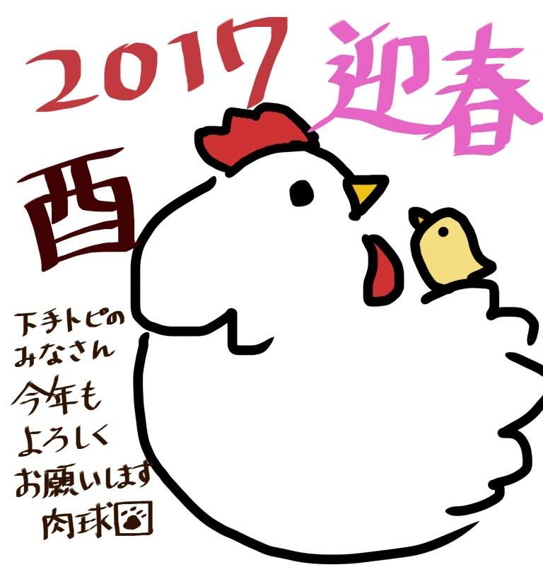絵が下手な人集まれー！PART3