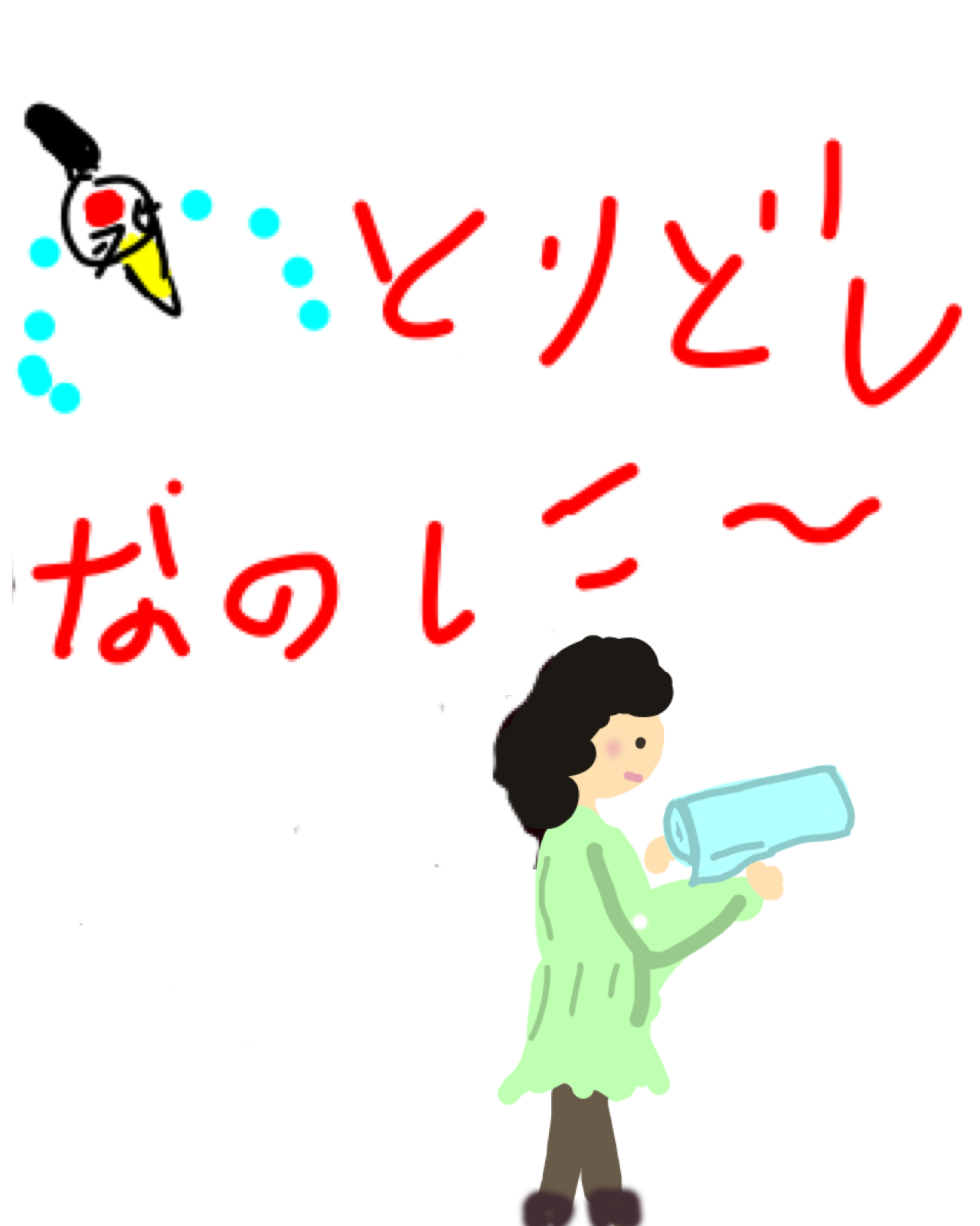 絵が下手な人集まれー！PART3
