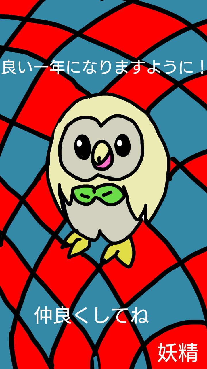 絵が下手な人集まれー！PART3