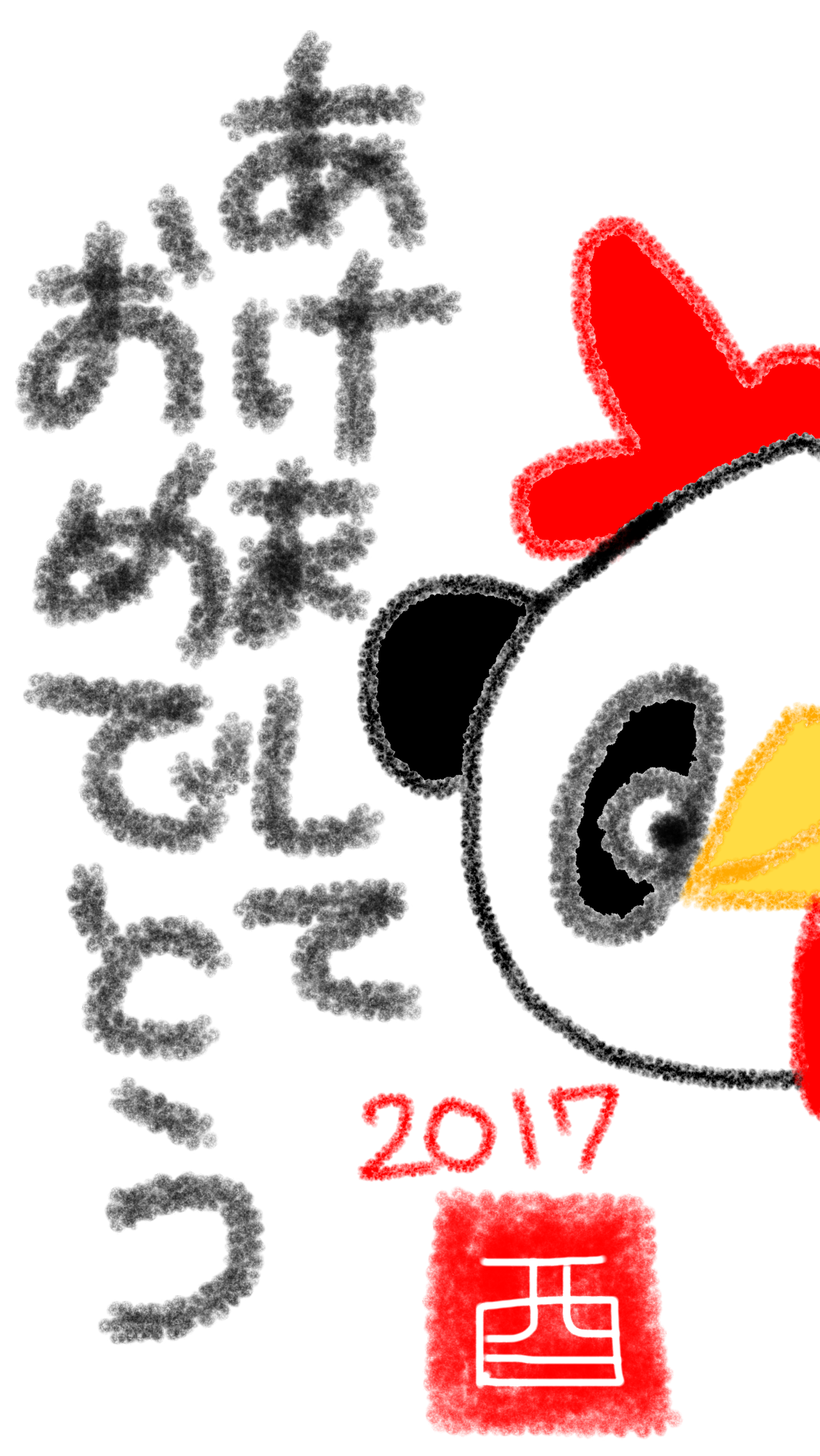 絵が下手な人集まれー！PART3