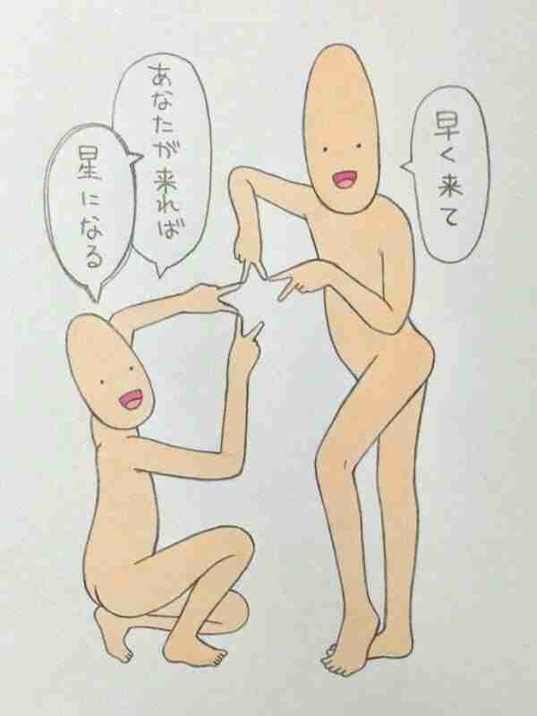 絵が下手な人集まれー！PART3