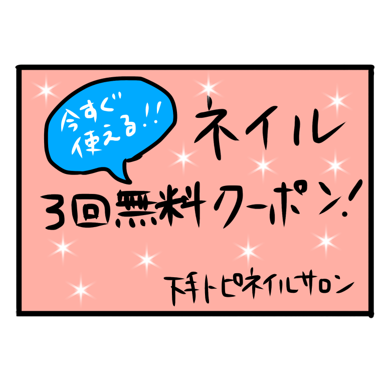 絵が下手な人集まれー！PART3
