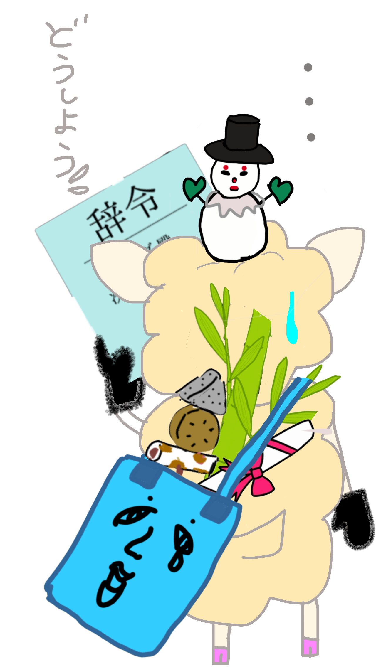 絵が下手な人集まれー！PART3
