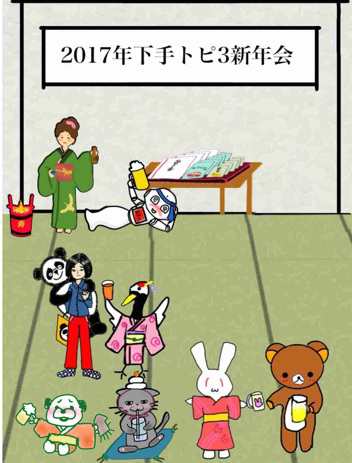 絵が下手な人集まれー！PART3
