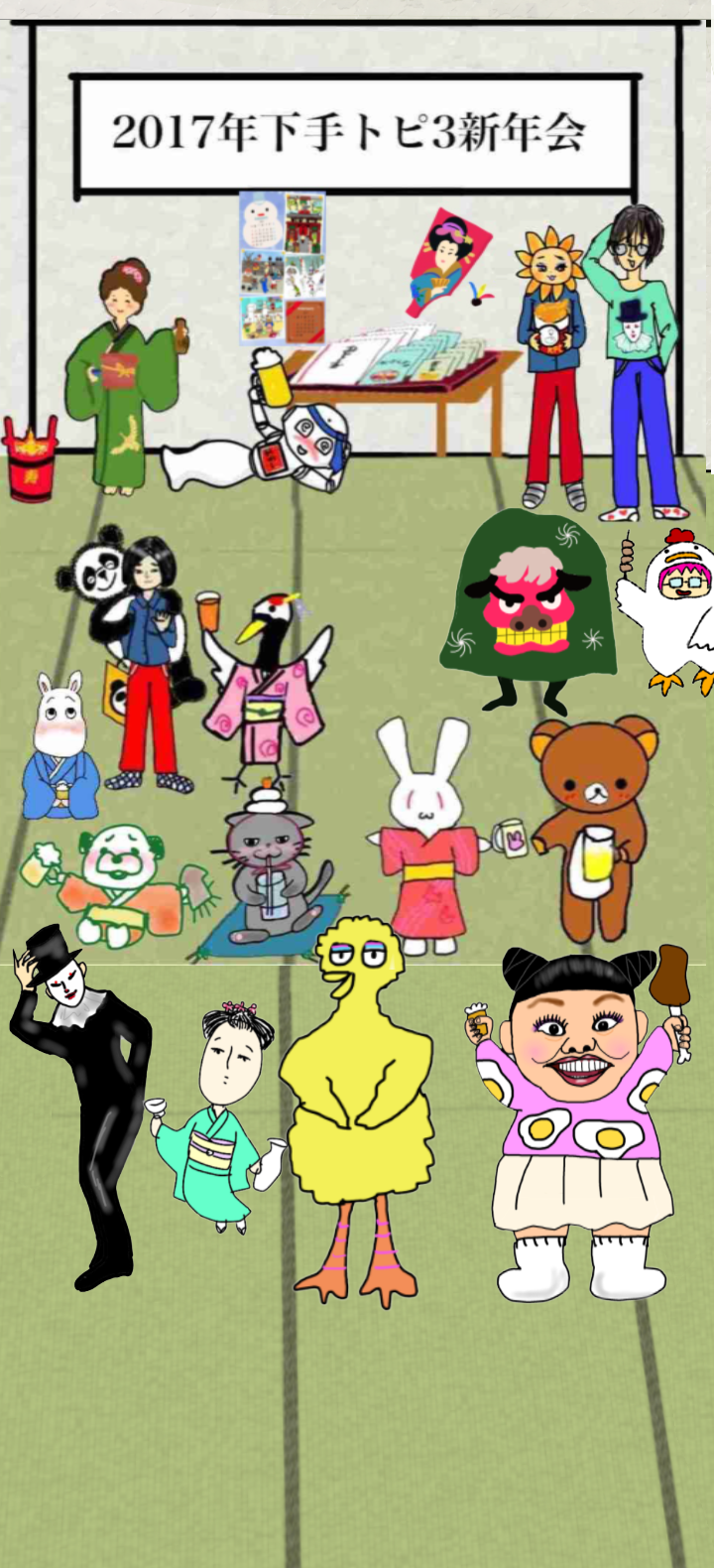 絵が下手な人集まれー！PART3