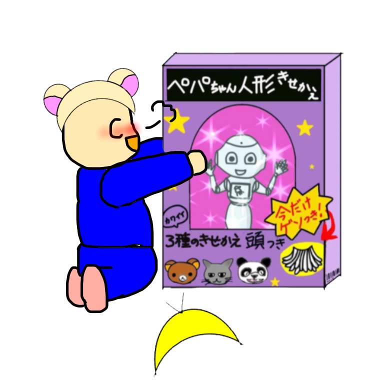 絵が下手な人集まれー！PART3