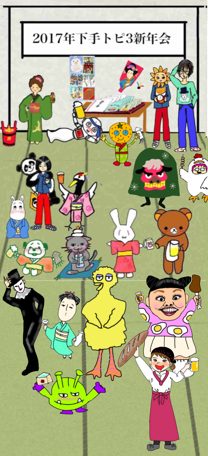 絵が下手な人集まれー！PART3