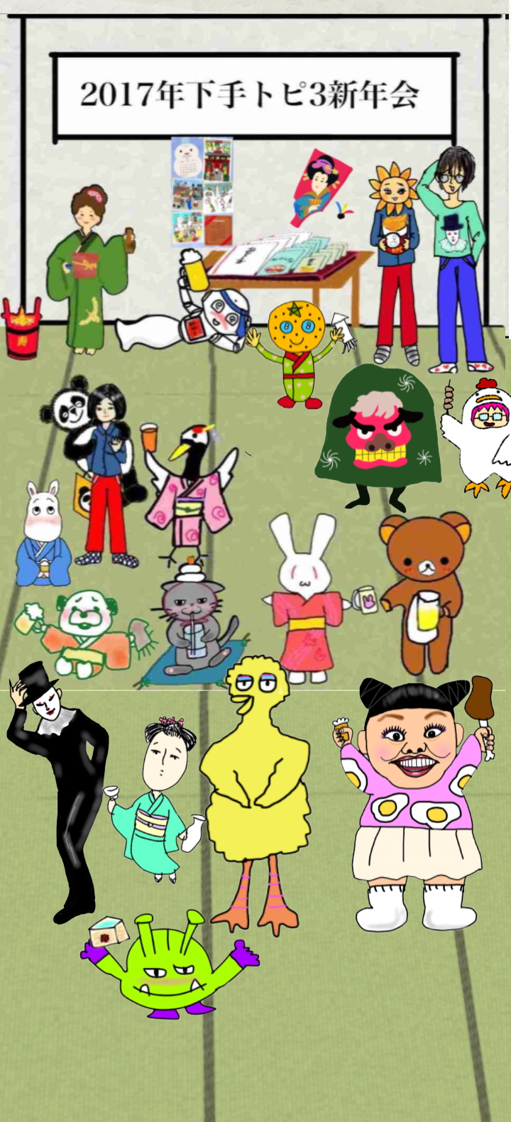 絵が下手な人集まれー！PART3