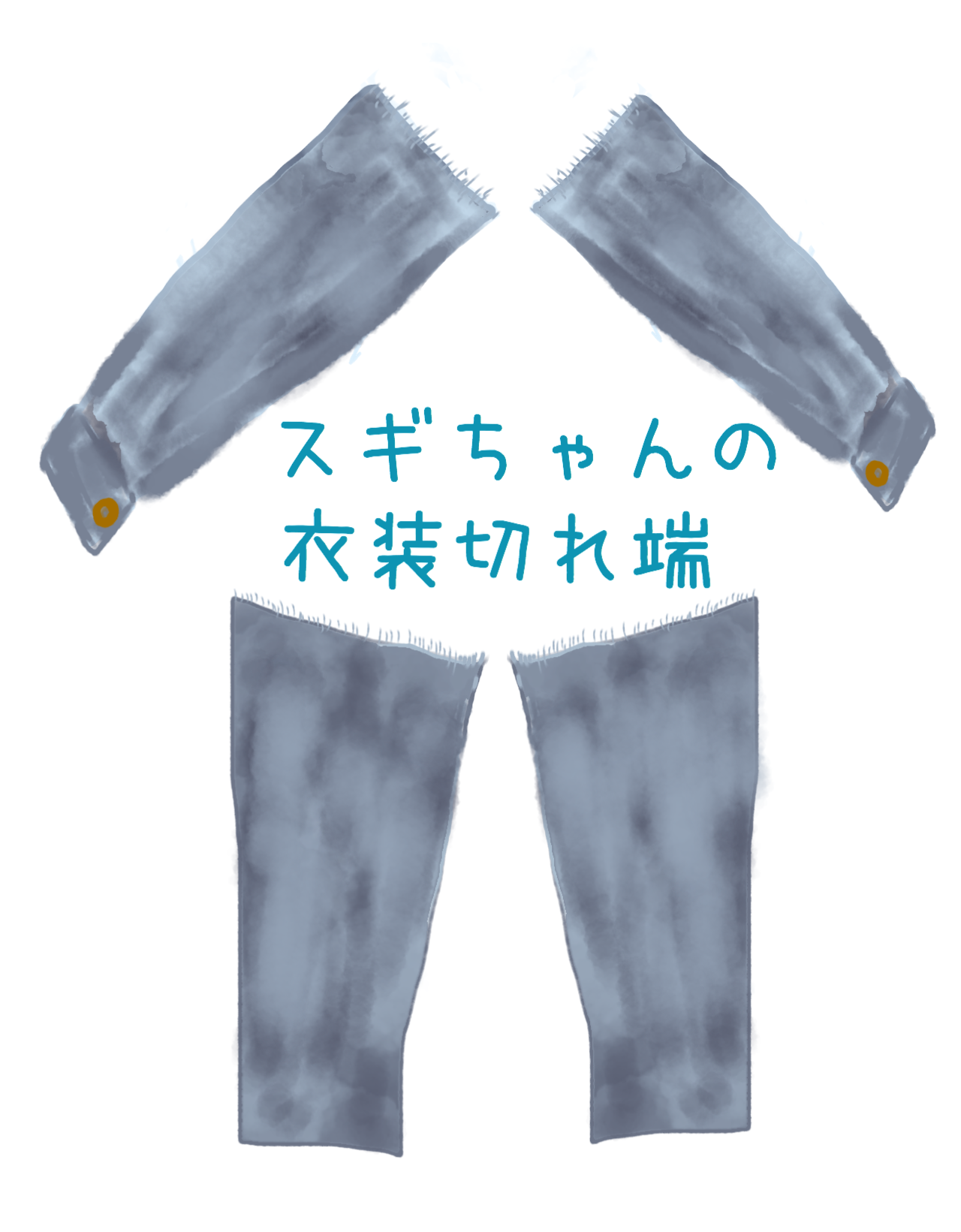 絵が下手な人集まれー！PART3