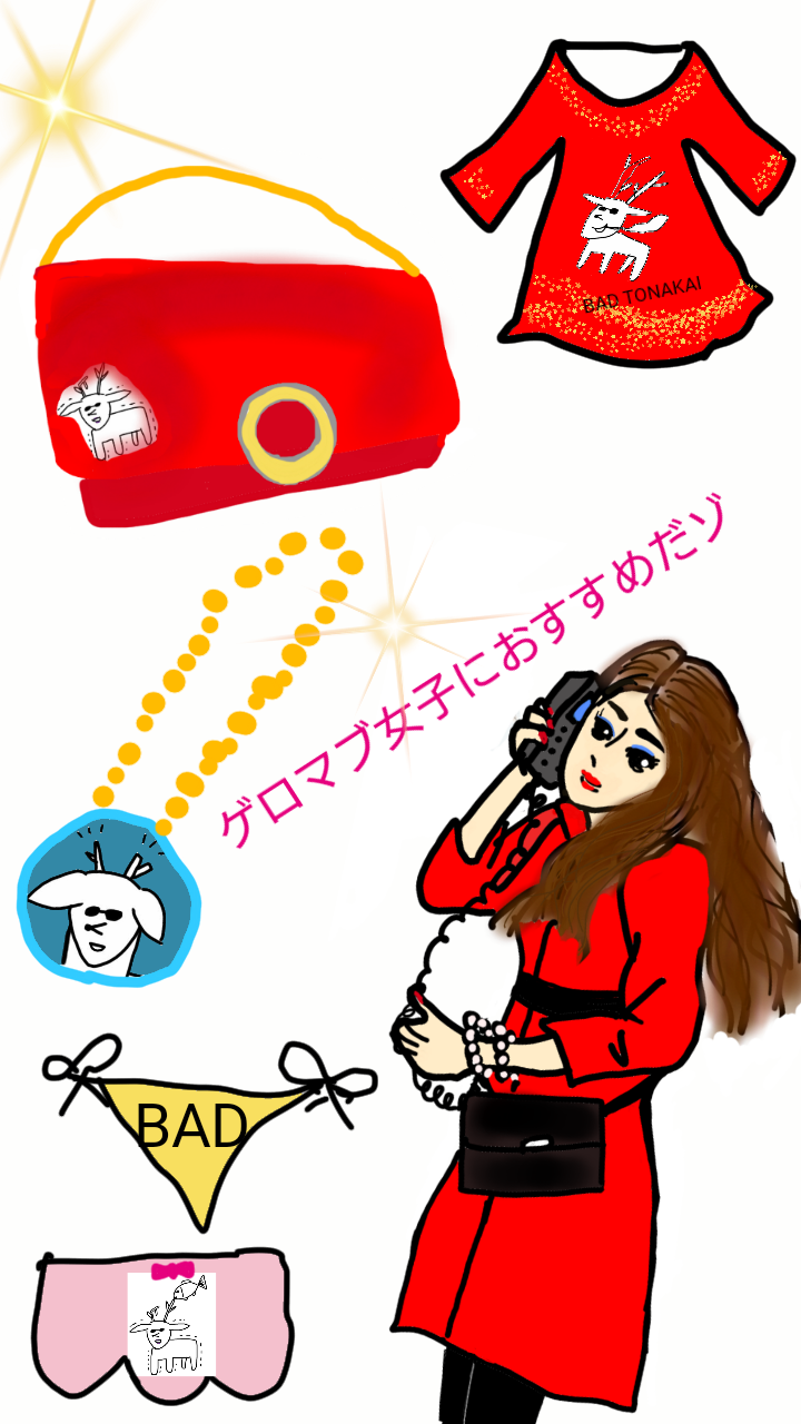 絵が下手な人集まれー！PART3