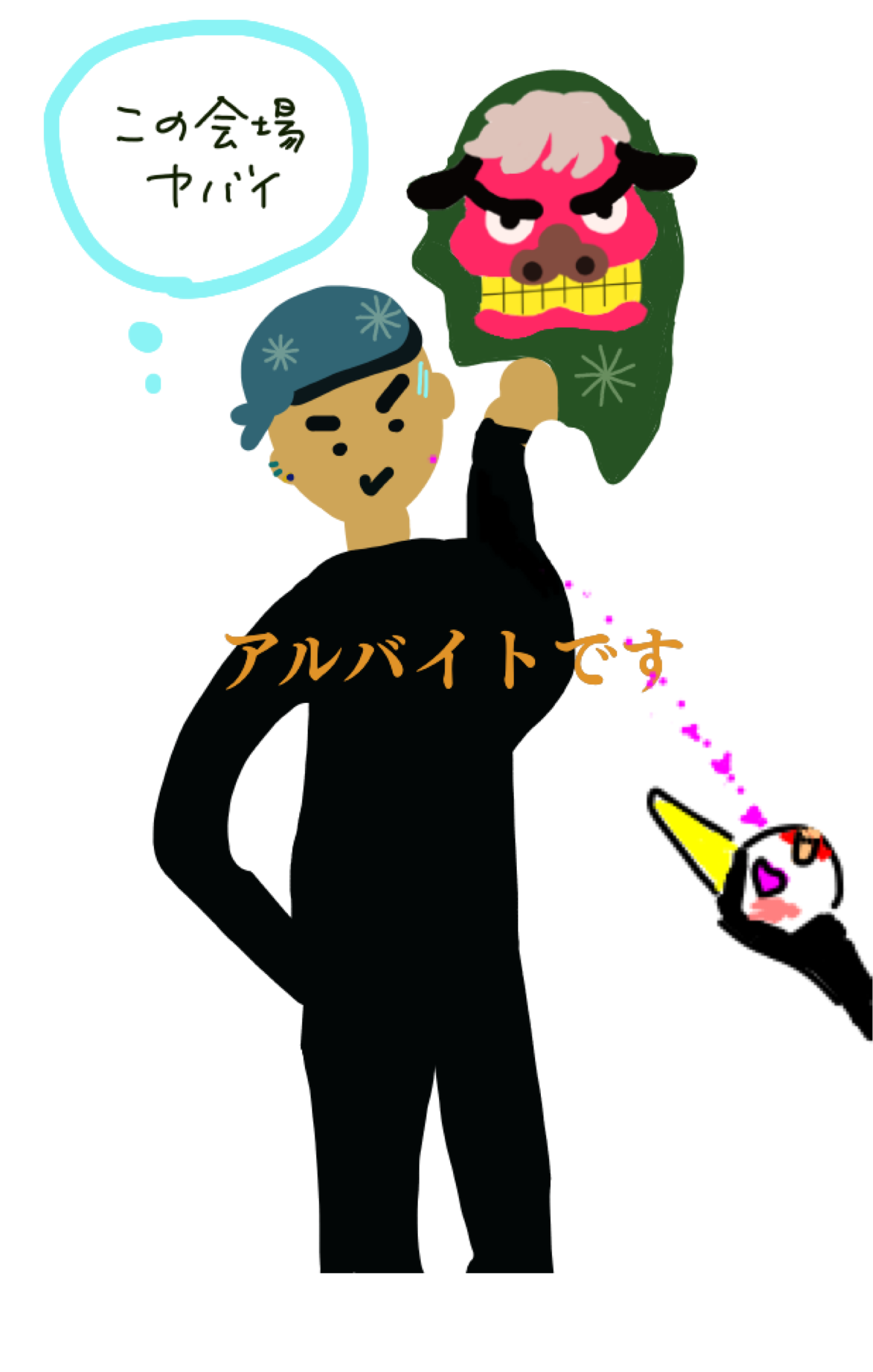 絵が下手な人集まれー！PART3