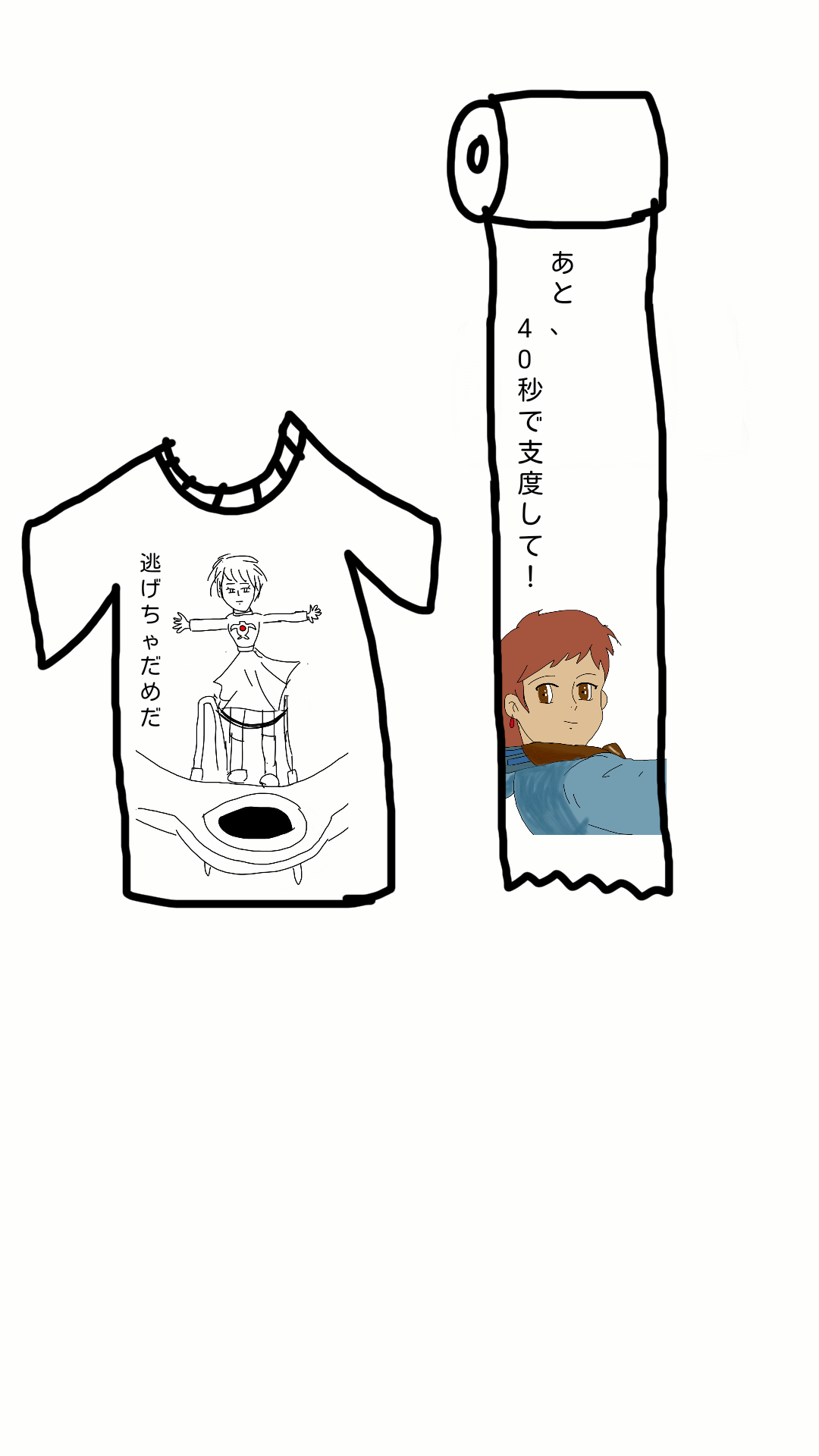 絵が下手な人集まれー！PART3