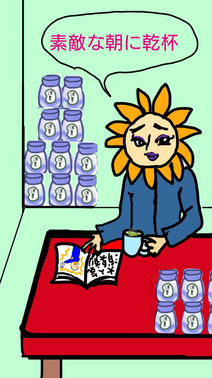 絵が下手な人集まれー！PART3