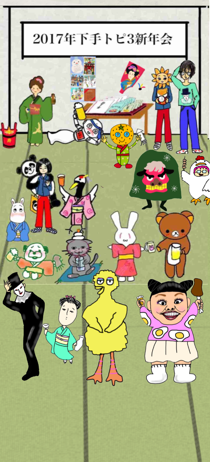 絵が下手な人集まれー！PART3