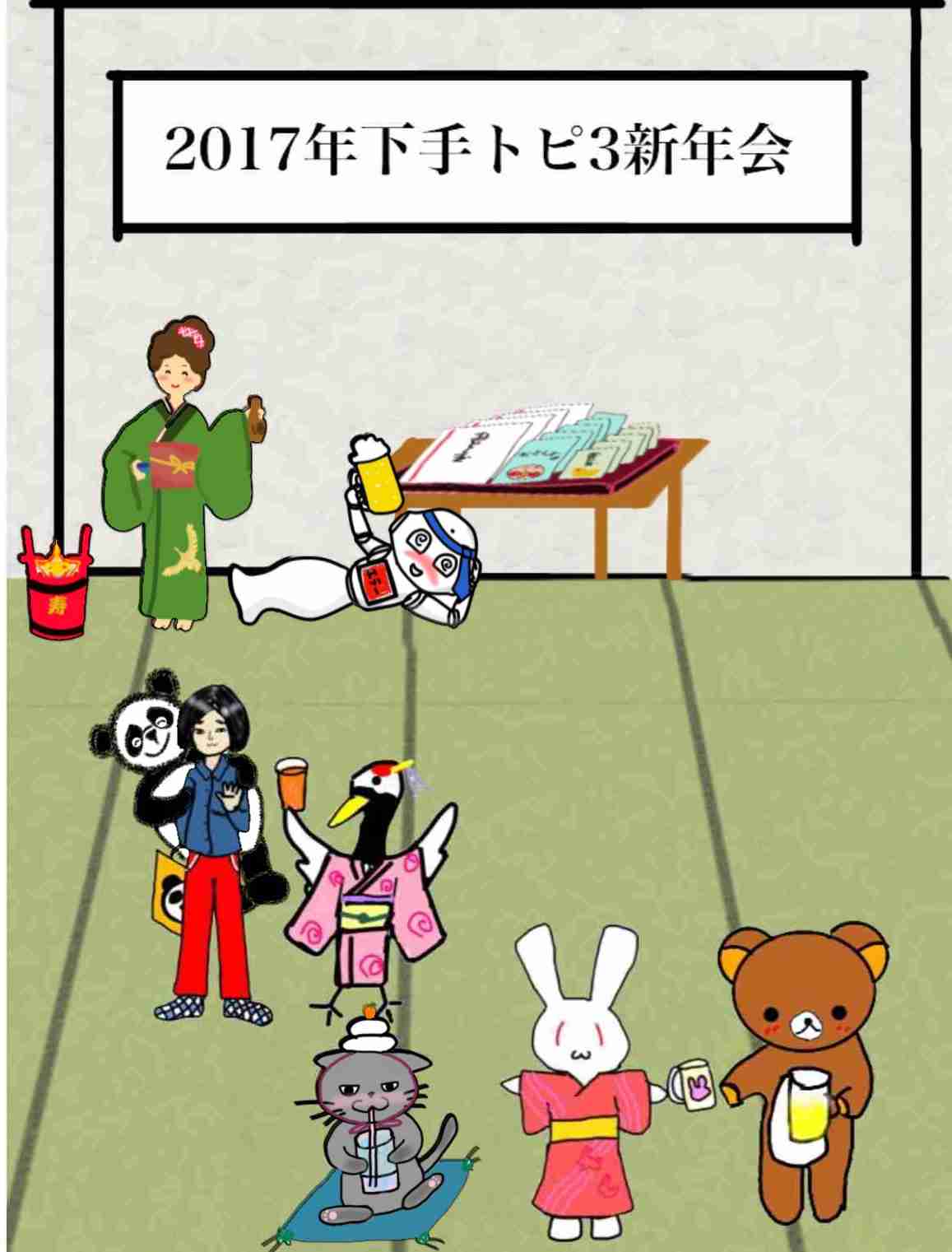 絵が下手な人集まれー！PART3