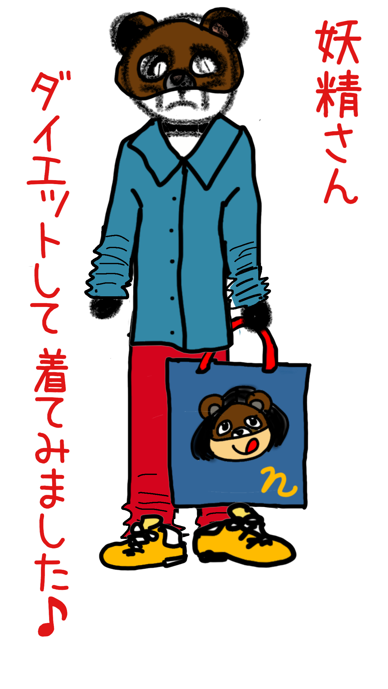 絵が下手な人集まれー！PART3