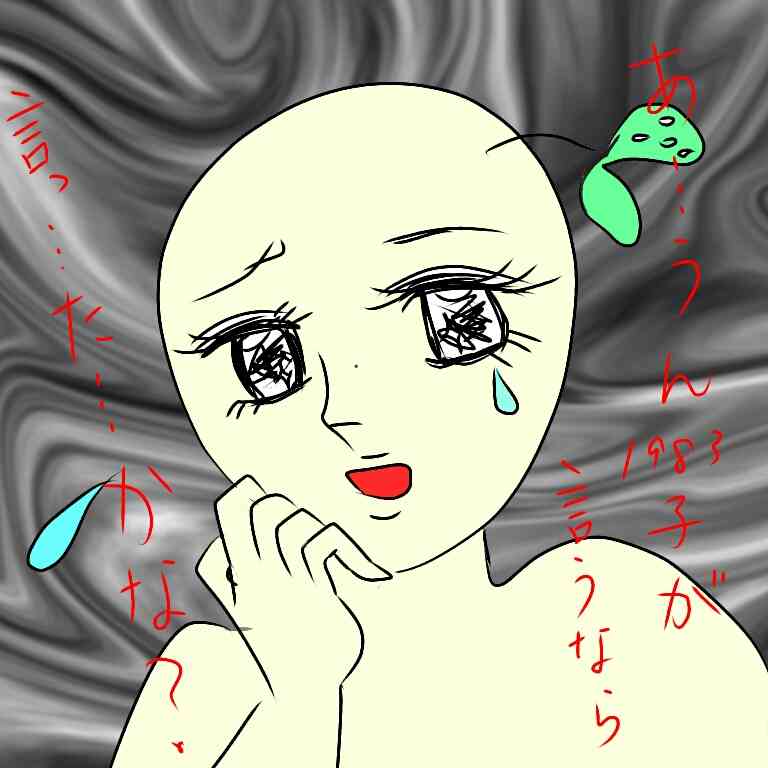 絵が下手な人集まれー！PART3