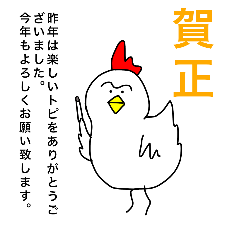 絵が下手な人集まれー！PART3