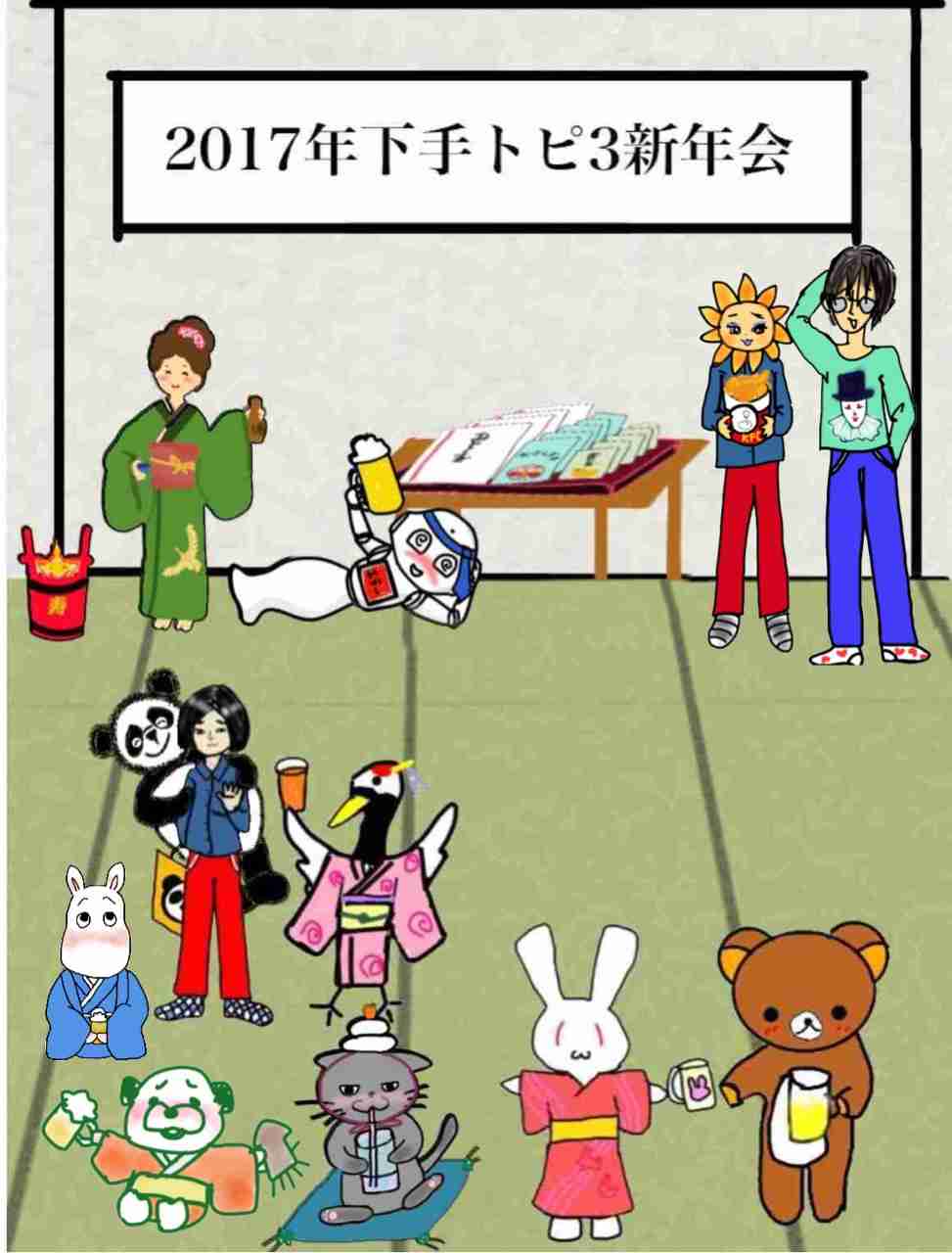 絵が下手な人集まれー！PART3