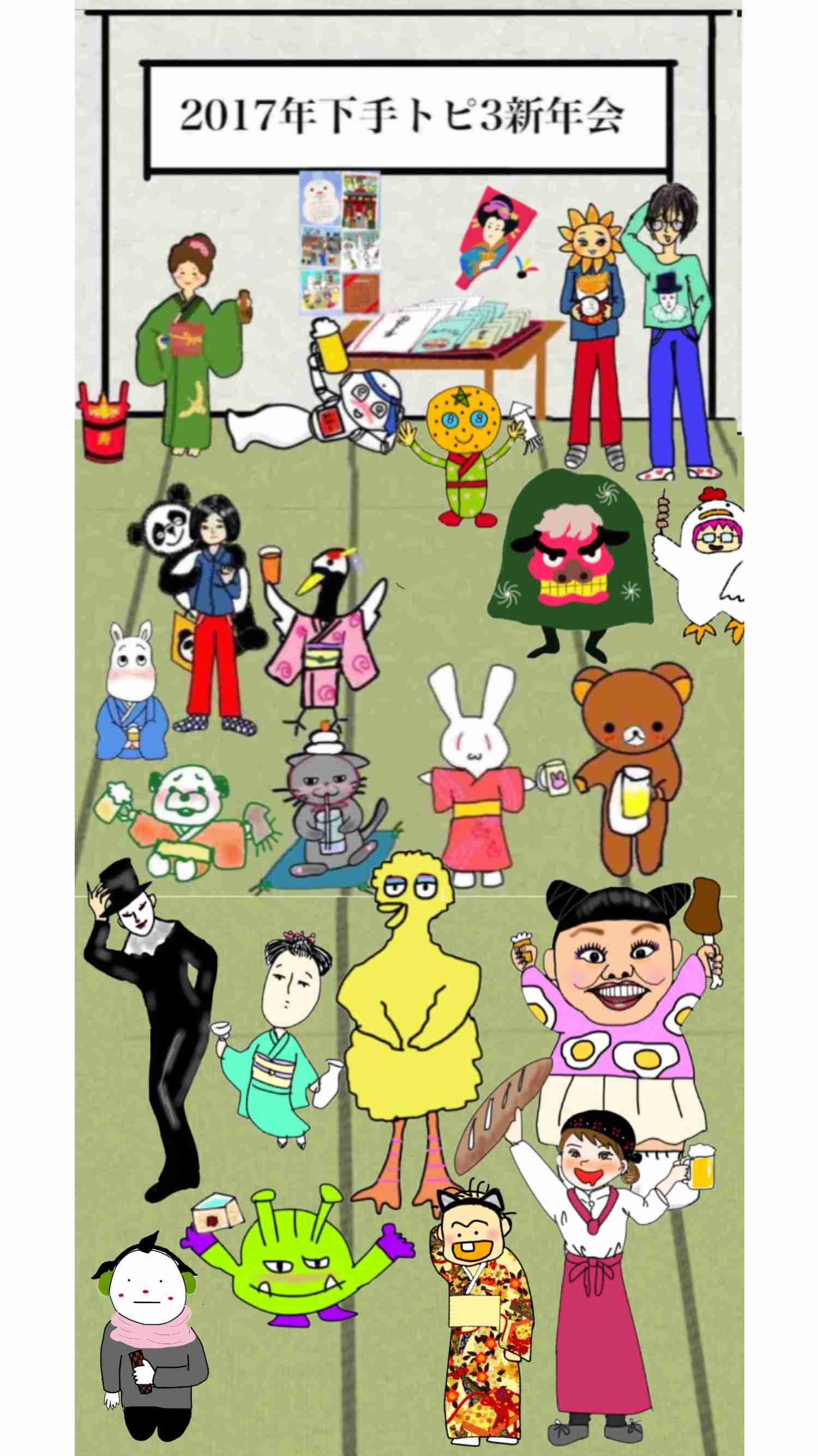 絵が下手な人集まれー！PART3