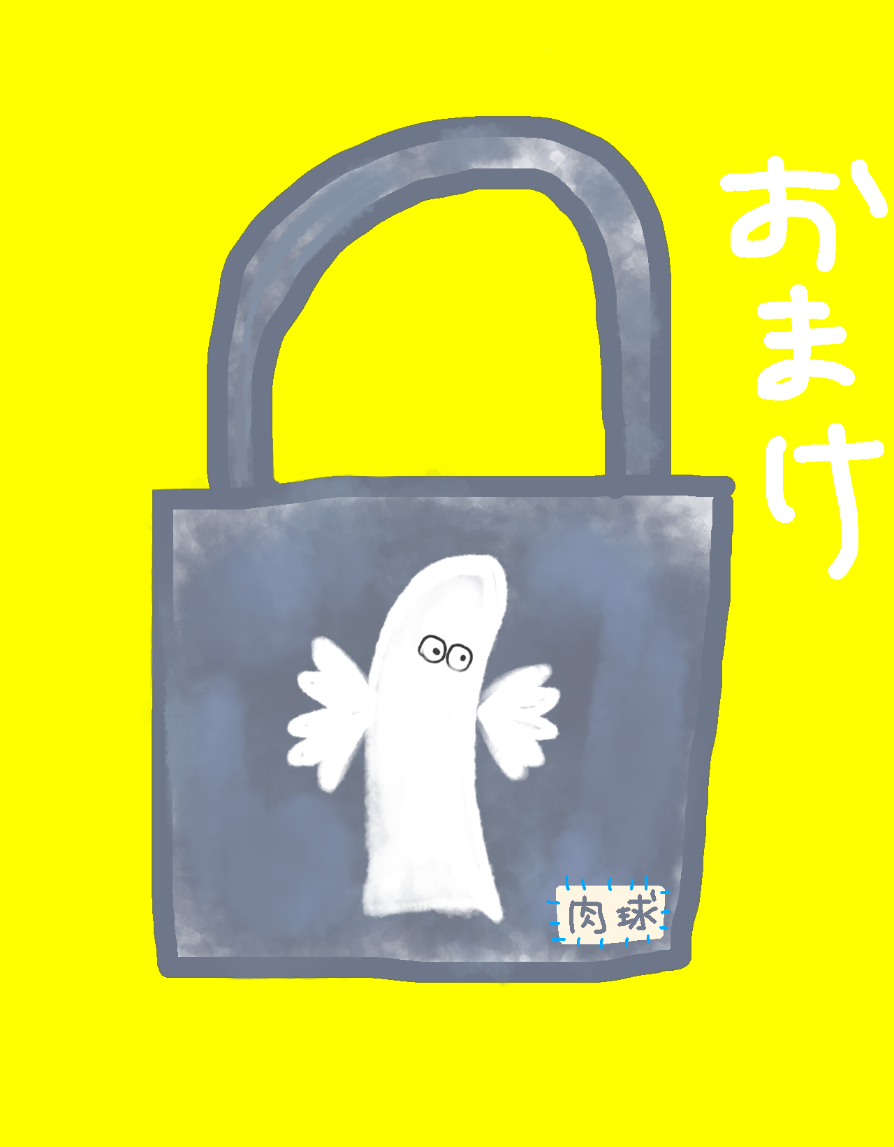 絵が下手な人集まれー！PART3