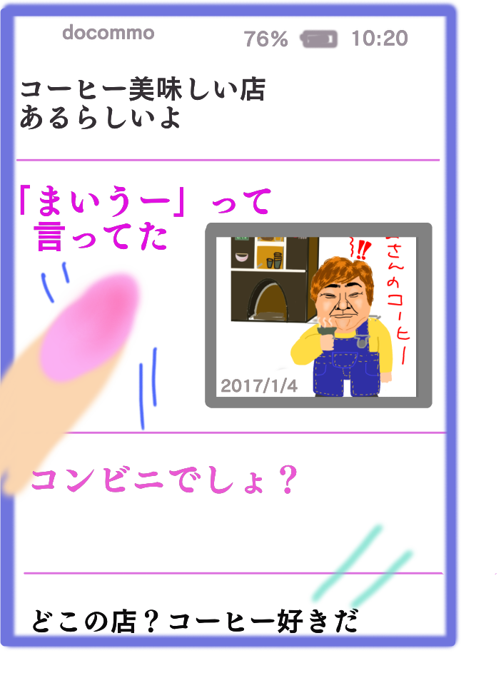 絵が下手な人集まれー！PART3