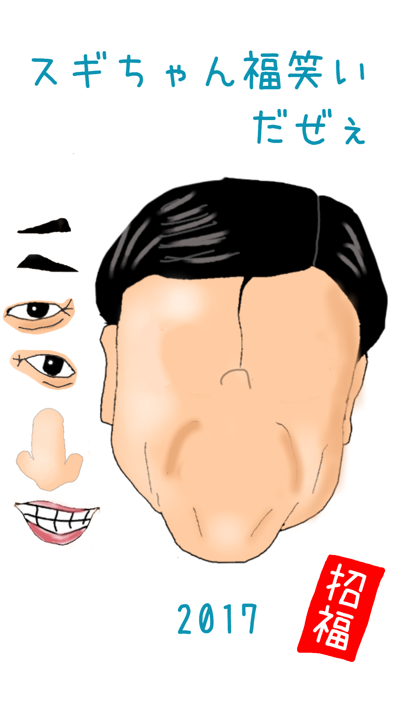 絵が下手な人集まれー！PART3