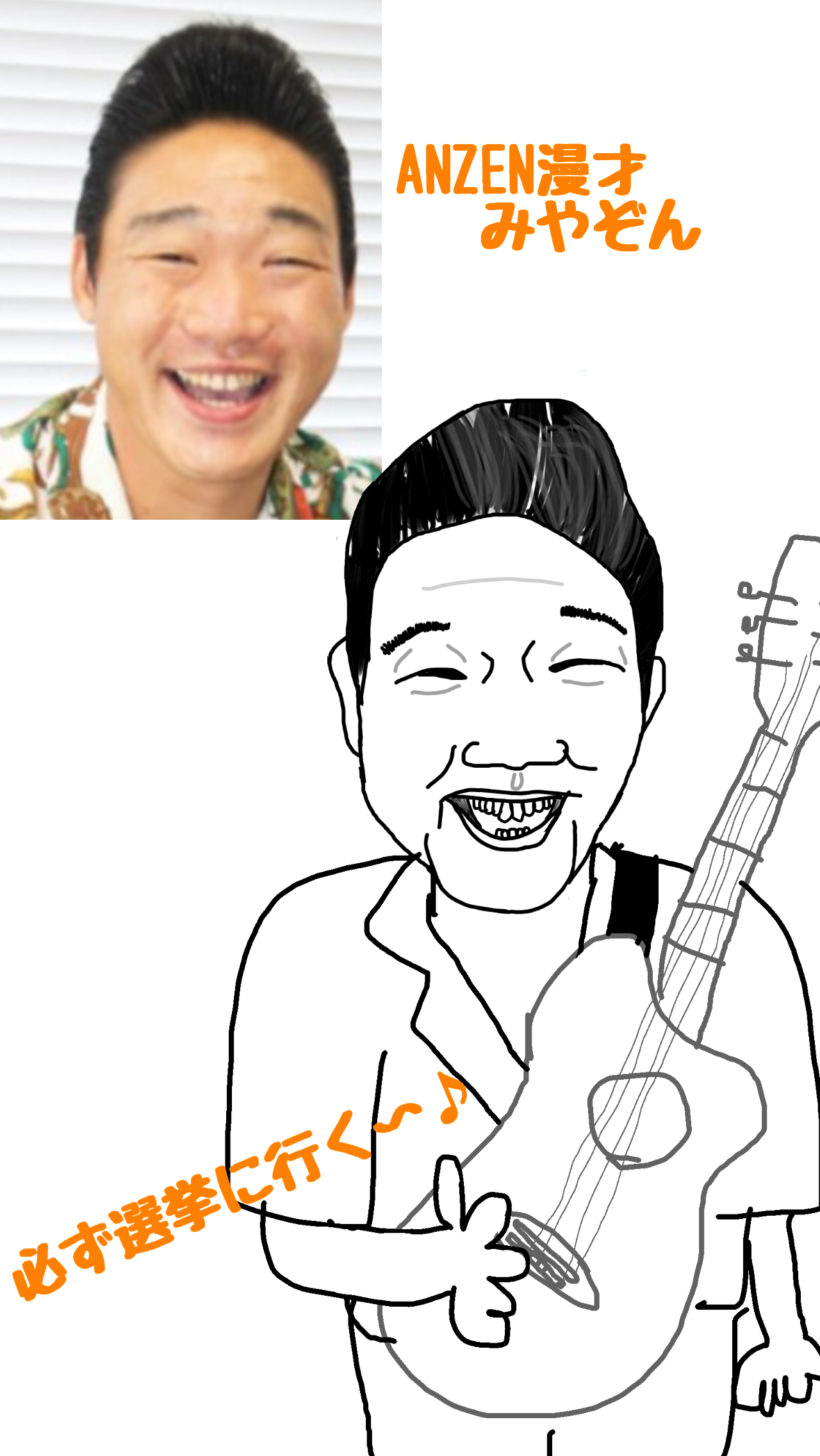 絵が下手な人集まれー！PART3