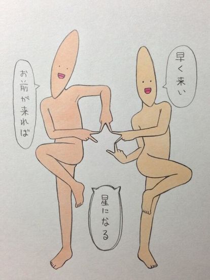 絵が下手な人集まれー！PART3