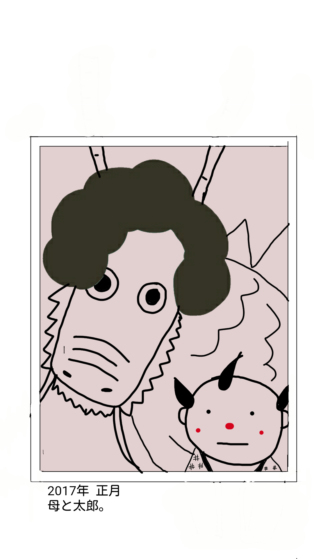 絵が下手な人集まれー！PART3