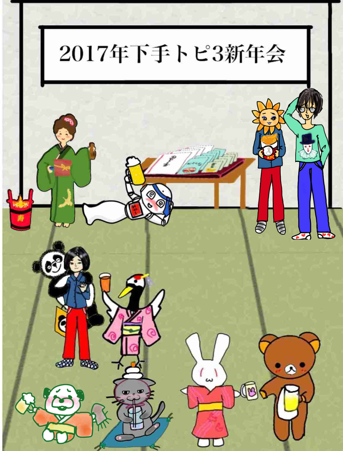 絵が下手な人集まれー！PART3