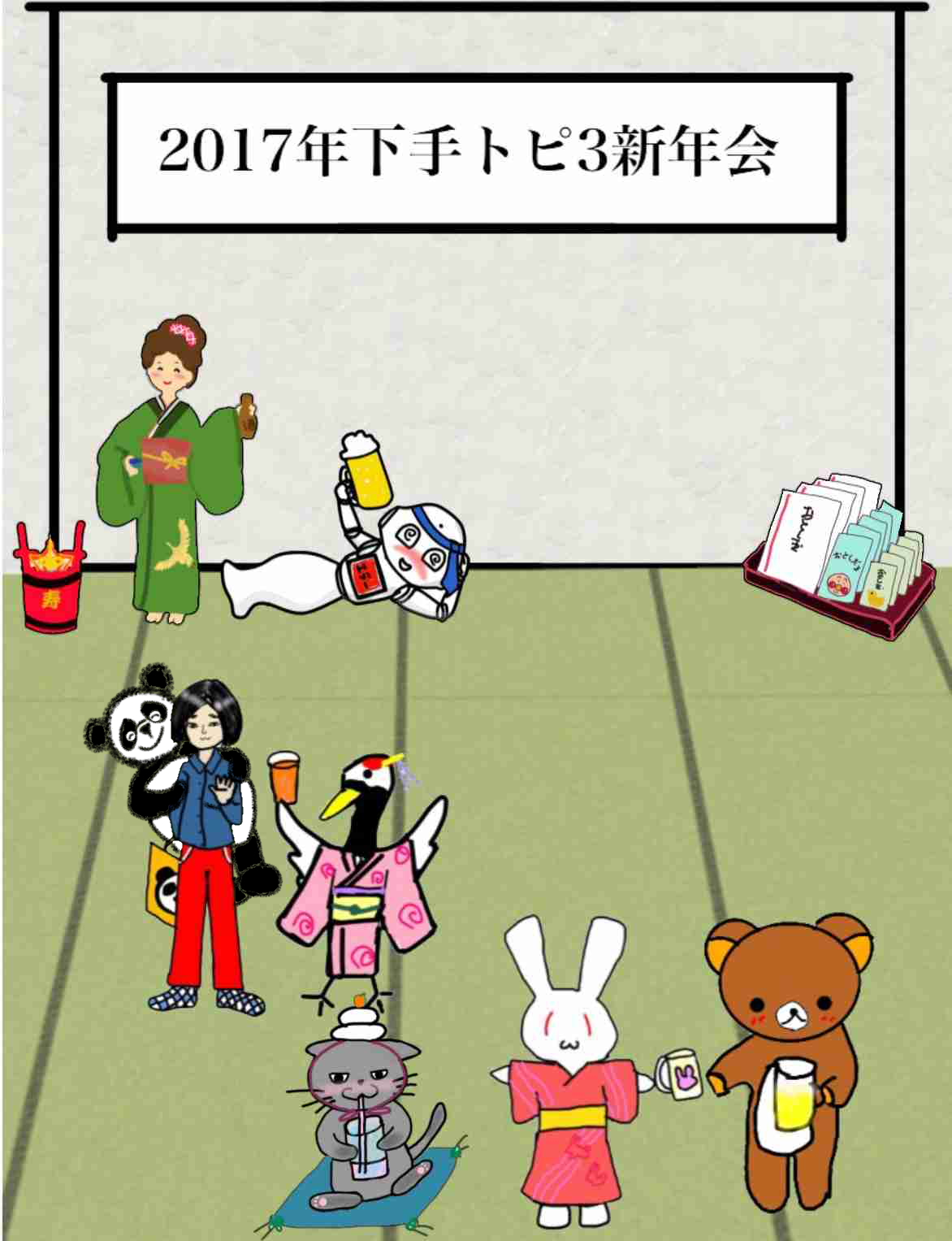 絵が下手な人集まれー！PART3