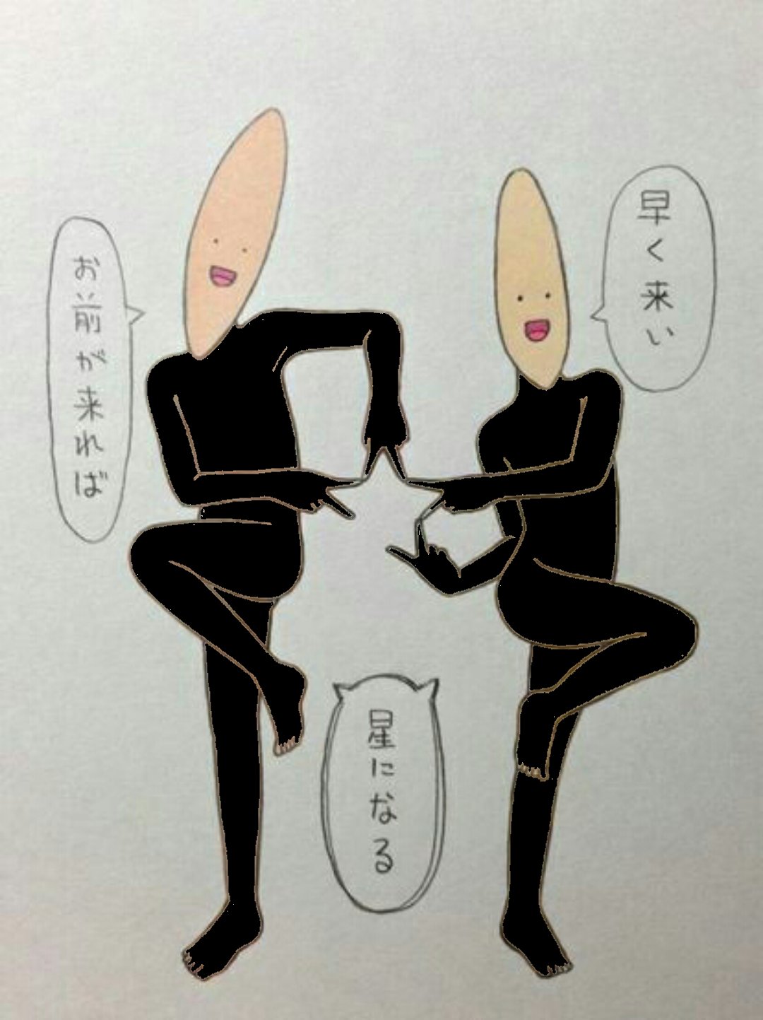 絵が下手な人集まれー！PART3