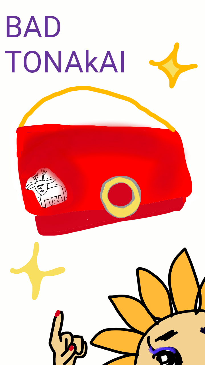 絵が下手な人集まれー！PART3
