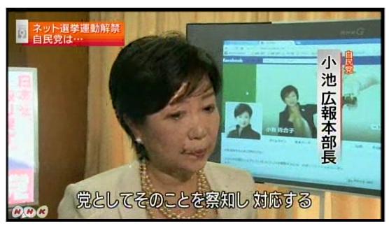 岡村隆史 小池百合子都知事のせいで足止めをくらい不満「都民ファーストになってない」