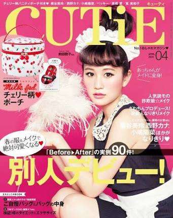 雑誌の表紙がこの人だと買うのを躊躇ってしまう芸能人