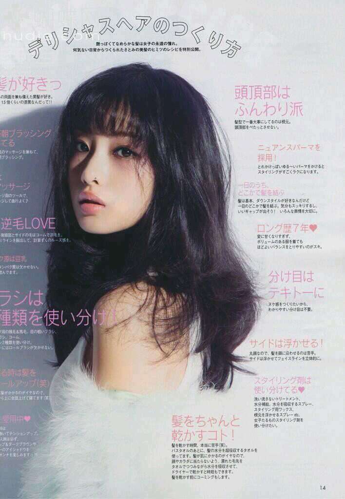 雑誌の表紙がこの人だと買うのを躊躇ってしまう芸能人